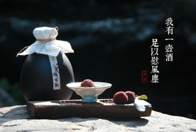 重慶這家小酒坊，一壺清酒慰風塵