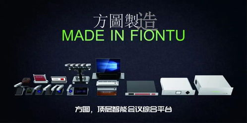 方圖集團 頑強拼搏助力軍運，勇奪第一彰顯會議服務卓越品質