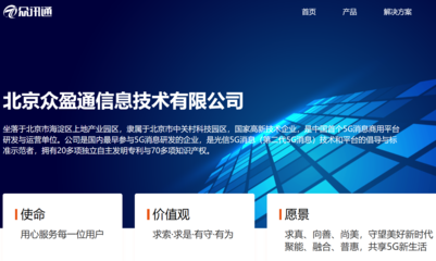 交通部澄清 強國交通App與交通運輸部無關，警惕科技推廣服務亂象