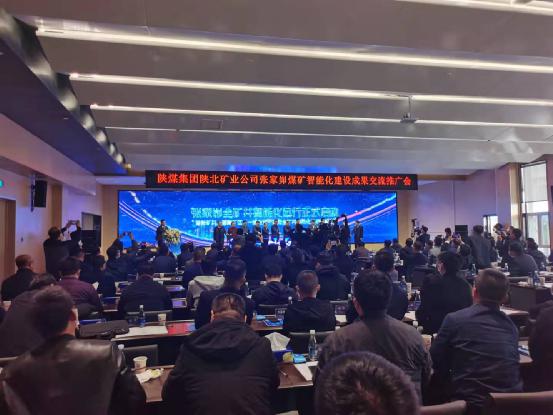 龍軟科技核心產(chǎn)品亮相，引領(lǐng)智能化煤礦巨系統(tǒng)關(guān)鍵技術(shù)新突破