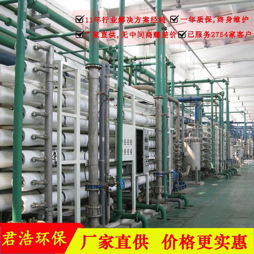 山西君浩汽車用品廠超純水設備報價解析與焦炭行業關聯探討