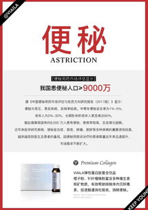 唯愛彈性蛋白肽 價(jià)格解析與技術(shù)推廣價(jià)值